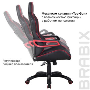 Кресло офисное Brabix Nitro GM-001 (ткань, экокожа, черное, вставки красные) 531816 в Петрозаводске - предосмотр 12