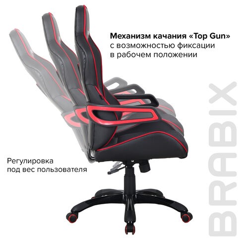 Кресло офисное Brabix Nitro GM-001 (ткань, экокожа, черное, вставки красные) 531816 в Петрозаводске - изображение 12