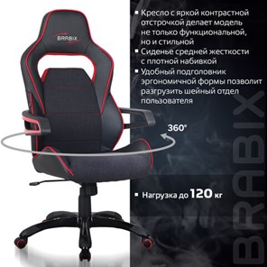 Кресло офисное Brabix Nitro GM-001 (ткань, экокожа, черное, вставки красные) 531816 в Петрозаводске - предосмотр 13