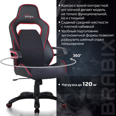 Кресло офисное Brabix Nitro GM-001 (ткань, экокожа, черное, вставки красные) 531816 в Петрозаводске - изображение 13