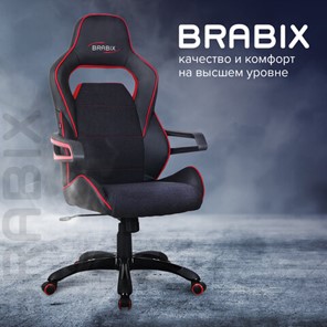 Кресло офисное Brabix Nitro GM-001 (ткань, экокожа, черное, вставки красные) 531816 в Петрозаводске - предосмотр 14