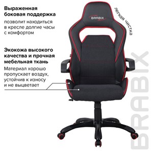 Кресло офисное Brabix Nitro GM-001 (ткань, экокожа, черное, вставки красные) 531816 в Петрозаводске - предосмотр 10