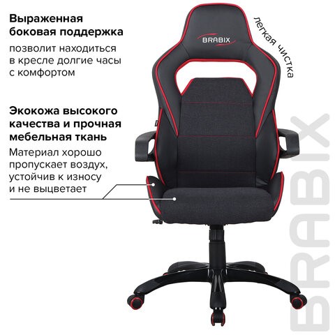 Кресло офисное Brabix Nitro GM-001 (ткань, экокожа, черное, вставки красные) 531816 в Петрозаводске - изображение 10