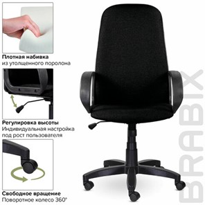 Кресло офисное Brabix Praktik EX-279 (ткань С, черное) 532017 в Петрозаводске - предосмотр 7