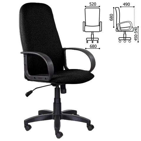 Кресло офисное Brabix Praktik EX-279 (ткань С, черное) 532017 в Петрозаводске - изображение 5