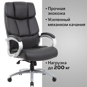 Офисное кресло Brabix Premium Blocks HD-008 (экокожа, черное) 531944 в Петрозаводске - предосмотр 13