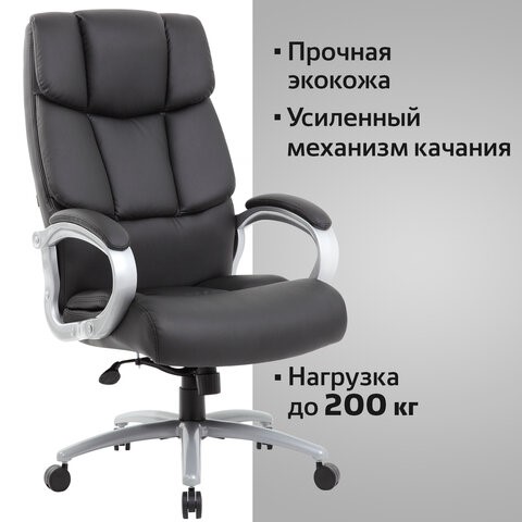Офисное кресло Brabix Premium Blocks HD-008 (экокожа, черное) 531944 в Петрозаводске - изображение 13