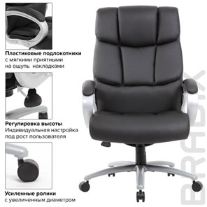 Офисное кресло Brabix Premium Blocks HD-008 (экокожа, черное) 531944 в Петрозаводске - предосмотр 14