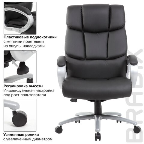 Офисное кресло Brabix Premium Blocks HD-008 (экокожа, черное) 531944 в Петрозаводске - изображение 14