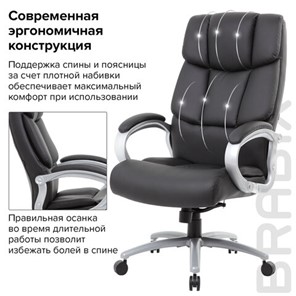 Офисное кресло Brabix Premium Blocks HD-008 (экокожа, черное) 531944 в Петрозаводске - предосмотр 15