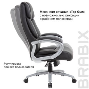 Офисное кресло Brabix Premium Blocks HD-008 (экокожа, черное) 531944 в Петрозаводске - предосмотр 17