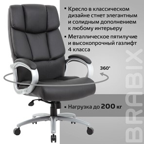 Офисное кресло Brabix Premium Blocks HD-008 (экокожа, черное) 531944 в Петрозаводске - предосмотр 18