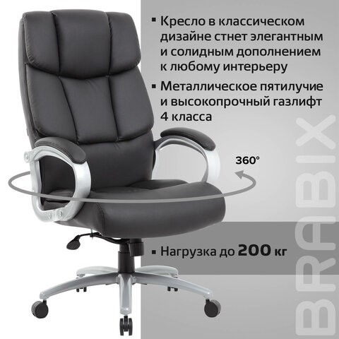 Офисное кресло Brabix Premium Blocks HD-008 (экокожа, черное) 531944 в Петрозаводске - изображение 18