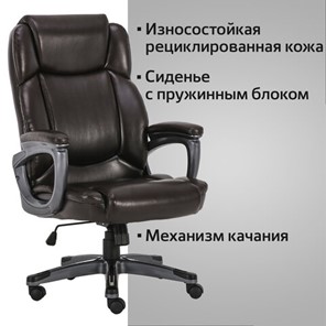 Кресло компьютерное Brabix Premium Favorite EX-577 (пружинный блок, рециклир. кожа, коричневое) 531936 в Петрозаводске - предосмотр 15