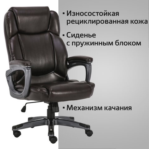 Кресло компьютерное Brabix Premium Favorite EX-577 (пружинный блок, рециклир. кожа, коричневое) 531936 в Петрозаводске - изображение 15