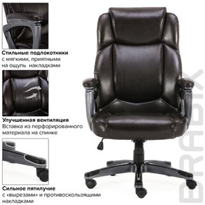 Кресло компьютерное Brabix Premium Favorite EX-577 (пружинный блок, рециклир. кожа, коричневое) 531936 в Петрозаводске - предосмотр 16