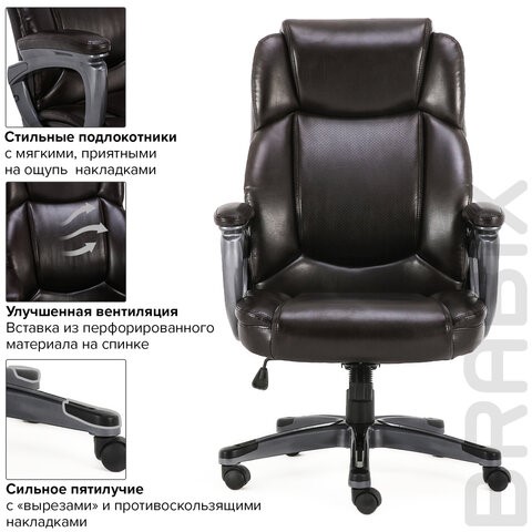 Кресло компьютерное Brabix Premium Favorite EX-577 (пружинный блок, рециклир. кожа, коричневое) 531936 в Петрозаводске - изображение 16