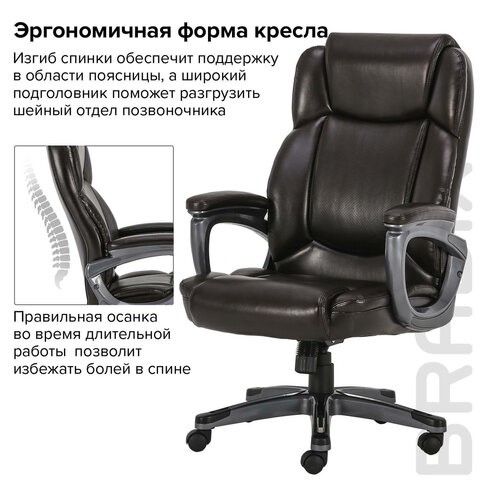 Кресло компьютерное Brabix Premium Favorite EX-577 (пружинный блок, рециклир. кожа, коричневое) 531936 в Петрозаводске - изображение 17