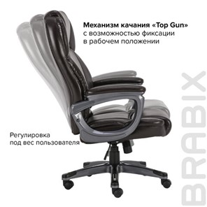 Кресло компьютерное Brabix Premium Favorite EX-577 (пружинный блок, рециклир. кожа, коричневое) 531936 в Петрозаводске - предосмотр 19