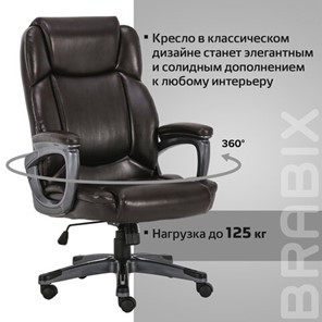 Кресло компьютерное Brabix Premium Favorite EX-577 (пружинный блок, рециклир. кожа, коричневое) 531936 в Петрозаводске - предосмотр 20