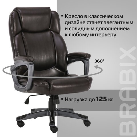 Кресло компьютерное Brabix Premium Favorite EX-577 (пружинный блок, рециклир. кожа, коричневое) 531936 в Петрозаводске - изображение 20