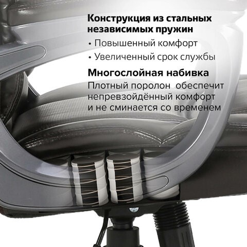 Кресло компьютерное Brabix Premium Favorite EX-577 (пружинный блок, рециклир. кожа, коричневое) 531936 в Петрозаводске - изображение 21