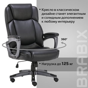 Офисное кресло Brabix Premium Favorite EX-577 (пружинный блок, рециклированная кожа, черное) 531934 в Петрозаводске - предосмотр 19