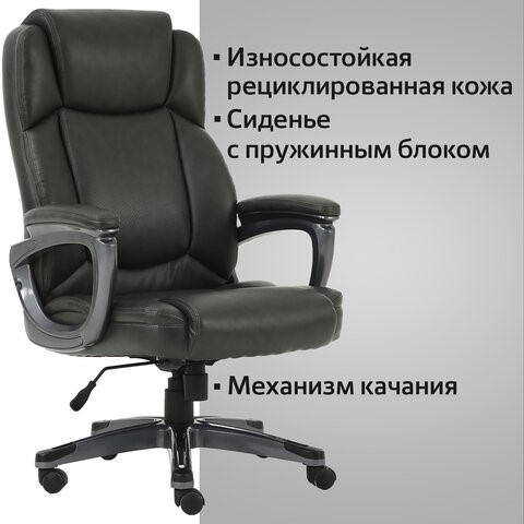 Кресло Brabix Premium Favorite EX-577 (пружинный блок, рециклированная кожа, серое) 531935 в Петрозаводске - изображение 13