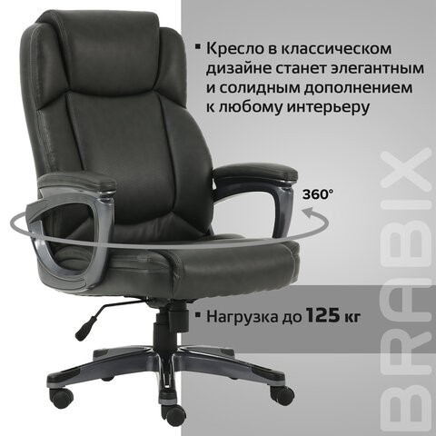 Кресло Brabix Premium Favorite EX-577 (пружинный блок, рециклированная кожа, серое) 531935 в Петрозаводске - изображение 16