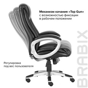 Офисное кресло Brabix Premium Grand EX-501 (рециклированная кожа, черное) 531950 в Петрозаводске - предосмотр 15