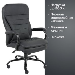 Кресло BRABIX PREMIUM "Heavy Duty HD-001", усиленное, НАГРУЗКА до 200 кг, экокожа, 531015 в Петрозаводске - предосмотр 14