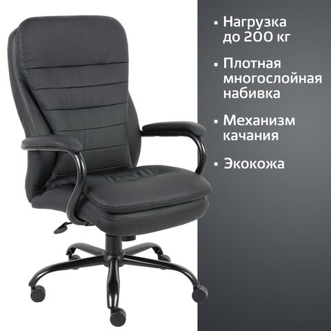 Кресло BRABIX PREMIUM "Heavy Duty HD-001", усиленное, НАГРУЗКА до 200 кг, экокожа, 531015 в Петрозаводске - изображение 14