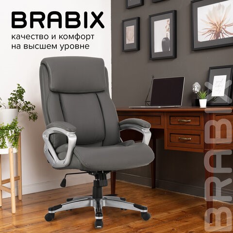 Офисное кресло Brabix Premium Level EX-527 (пружинный блок, рециклированная кожа, серое) 531937 в Петрозаводске - изображение 19