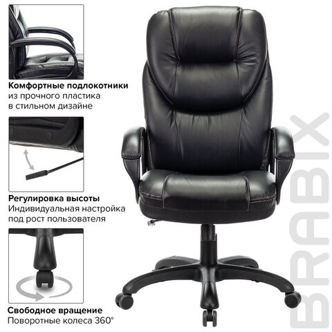 Кресло офисное Brabix Premium Nord EX-590 (черный пластик, экокожа, черное) 532097 в Петрозаводске - изображение 5