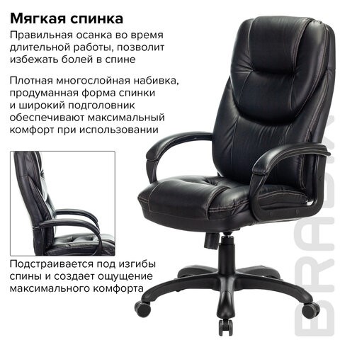 Кресло офисное Brabix Premium Nord EX-590 (черный пластик, экокожа, черное) 532097 в Петрозаводске - изображение 6