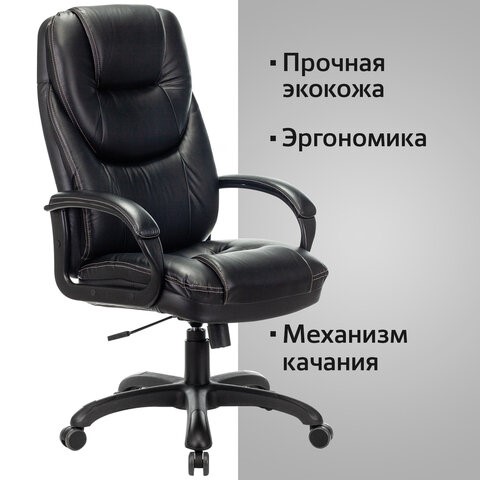 Кресло офисное Brabix Premium Nord EX-590 (черный пластик, экокожа, черное) 532097 в Петрозаводске - изображение 4