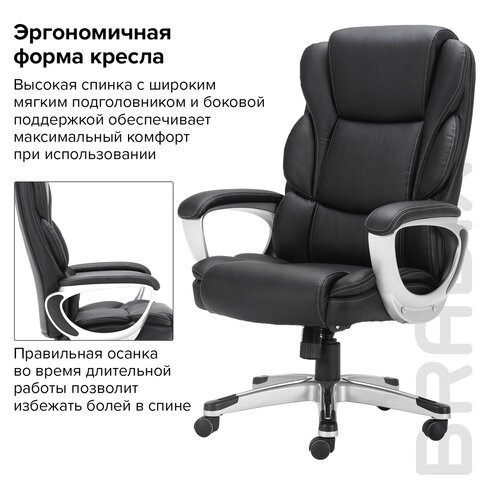 Кресло офисное Brabix Premium Rest EX-555 (пружинный блок, экокожа, черное) 531938 в Петрозаводске - изображение 12