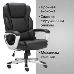 Кресло офисное Brabix Premium Rest EX-555 (пружинный блок, экокожа, черное) 531938 в Петрозаводске - предосмотр 10