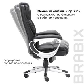Кресло офисное Brabix Premium Rest EX-555 (пружинный блок, экокожа, черное) 531938 в Петрозаводске - предосмотр 14