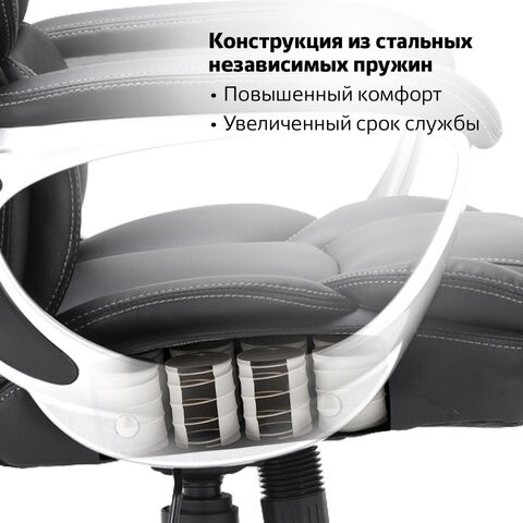 Кресло офисное Brabix Premium Rest EX-555 (пружинный блок, экокожа, черное) 531938 в Петрозаводске - изображение 15