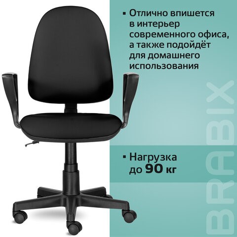 Офисное кресло Brabix Prestige Ergo MG-311 (регулируемая эргономичная спинка, кожзам, черное) 531877 в Петрозаводске - изображение 15