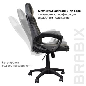 Кресло Brabix Rider Plus EX-544 КОМФОРТ (экокожа, черное/серое) 531582 в Петрозаводске - предосмотр 8