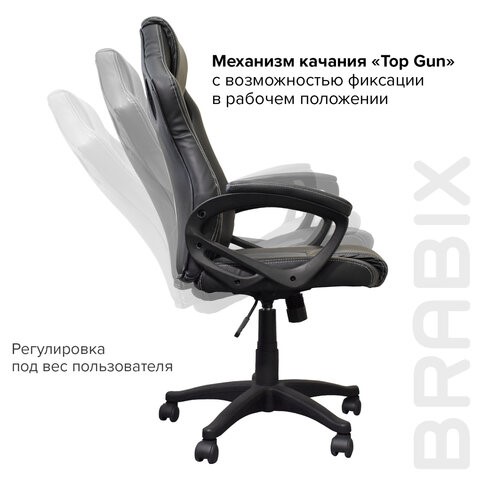 Кресло Brabix Rider Plus EX-544 КОМФОРТ (экокожа, черное/серое) 531582 в Петрозаводске - изображение 8