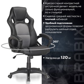 Кресло Brabix Rider Plus EX-544 КОМФОРТ (экокожа, черное/серое) 531582 в Петрозаводске - предосмотр 9