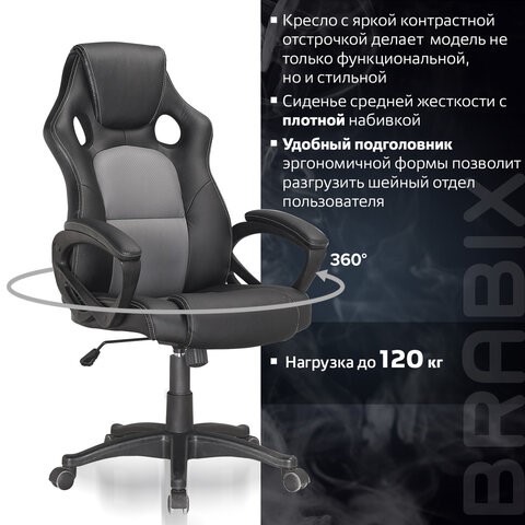 Кресло Brabix Rider Plus EX-544 КОМФОРТ (экокожа, черное/серое) 531582 в Петрозаводске - изображение 9