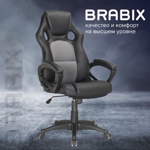 Кресло Brabix Rider Plus EX-544 КОМФОРТ (экокожа, черное/серое) 531582 в Петрозаводске - предосмотр 10