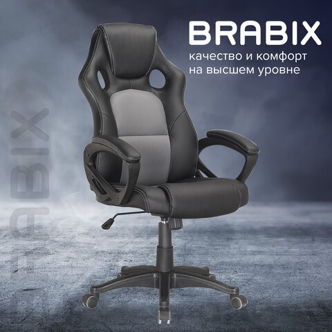 Кресло Brabix Rider Plus EX-544 КОМФОРТ (экокожа, черное/серое) 531582 в Петрозаводске - изображение 10