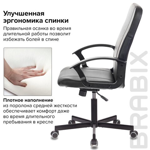 Кресло Brabix Simple EX-521 (экокожа, черное) 532103 в Петрозаводске - изображение 7