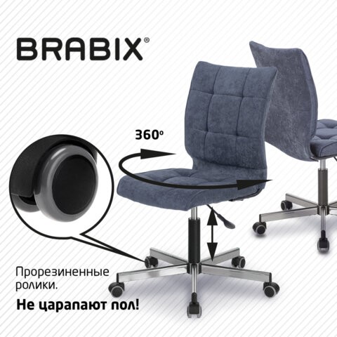 Кресло компьютерное Brabix Stream MG-314 (без подлокотников, пятилучие серебристое, ткань, темно-синее) 532397 в Петрозаводске - изображение 6
