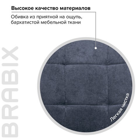 Кресло компьютерное Brabix Stream MG-314 (без подлокотников, пятилучие серебристое, ткань, темно-синее) 532397 в Петрозаводске - изображение 7